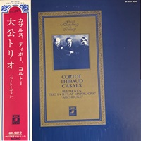 Aprelevka Plant : Cortot - Chopin Ballades